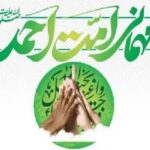 «امت احمد(ص)» جلوه‌ای از وحدت و استقامت مردم کرمانشاه