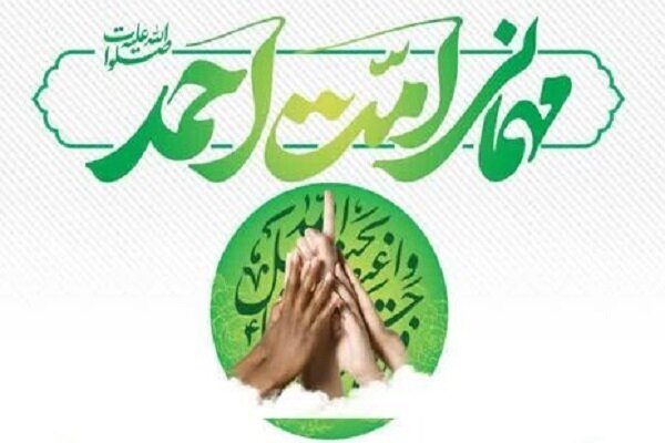 «امت احمد(ص)» جلوه‌ای از وحدت و استقامت مردم کرمانشاه