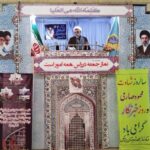 امینی:مسئولان کشور نباید فریب وعده‌ها و تغییر مواضع دشمن را بخورند