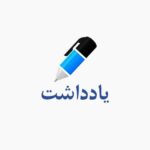 انسان‌محوری؛ راز ماندگاری یک الگوی مدیریتی در سیره پیامبر اکرم(ص)