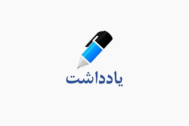 انسان‌محوری؛ راز ماندگاری یک الگوی مدیریتی در سیره پیامبر اکرم(ص)