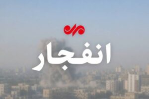 انفجار کنترل‌شده مهمات دشمن در جاسک انجام می‌شود