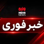 ایلام چهارشنبه تعطیل اعلام شد