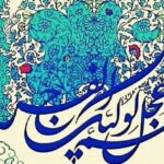 برگزاری همایش «عهد سربازی» در بوشهر