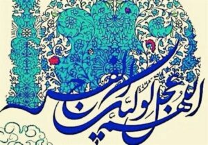 برگزاری همایش «عهد سربازی» در بوشهر