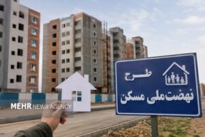 بهره‌ برداری بیش از ۳ هزار واحد نهضت ملی مسکن کرمان در هفته دولت