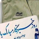 بوربور: رسانه دست برتر جنگ امروز را مشخص می‌کند