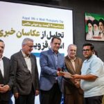 تجلیل از بیش از ۳۵ عکاس خبری قزوین در روز جهانی عکاس