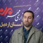 تجهیزات پیشرفته هواشناسی در استان اردبیل