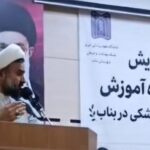 تشکیل کمیته پیگیری ارتقای مجتمع عالی سلامت بناب به دانشکده علوم پزشکی