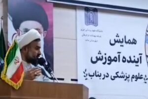 تشکیل کمیته پیگیری ارتقای مجتمع عالی سلامت بناب به دانشکده علوم پزشکی