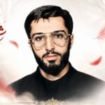 تشییع باشکوه پیکر شهید «جمشید صالحی» در الیگودرز