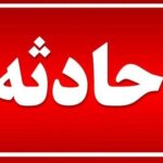 تصادف در جاده «دالکی به کنارتخته» ۳ مصدوم داشت