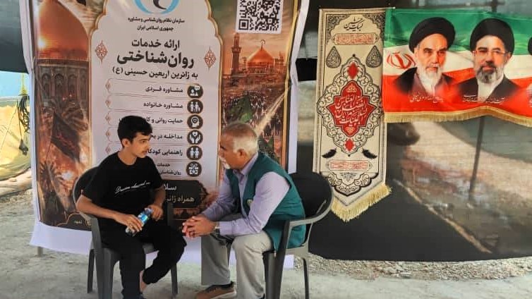 تصاویر/ خدمت‌رسانی موکب سازمان نظام روان‌شناسی و مشاوره کشور به زائران اربعین در مرز مهران