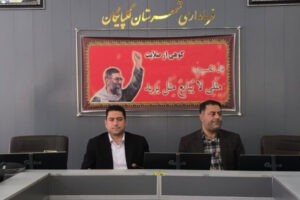 تغییرکاربری اراضی کشاورزی تهدیدی برای فضای سبز و منابع آب گلپایگان است