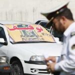 توقیف ۱۹ وسیله نقلیه متخلف در پارک‌ها و تفرجگاه‌های بناب