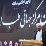 جایگاه همدان به عنوان مرکز جهانی طب ایرانی باید تصویب شود