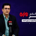 جهاد دانشگاهی پای کار تولید؛ از کارخانه گیاه‌پایه تا مرکز ژنتیک یاسوج