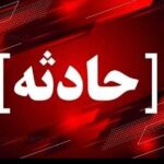 حادثه در کارخانه سیمان صوفیان ۲ کشته و ۳ مصدوم برجا گذاشت