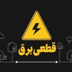 خاموشی‌های نامنظم؛ کاسبان میان تعطیلی و انتظار برای برق