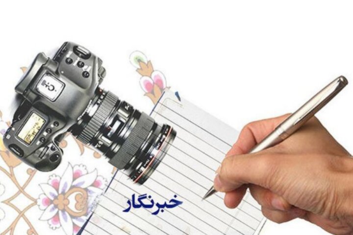خبرنگاران؛ رزمندگان خط مقدم در جبهه جنگ روایت‌ها
