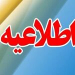 خنثی سازی مهمات عمل نکرده در دیلم؛ مردم نگران نباشند