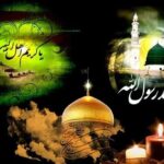 در آستانه‌ دو تجلی؛ مرور مسیر وحدت و صلح در سوگ رحمت و کرامت