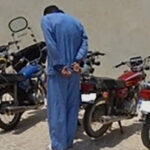 دستگیری سارق حرفه‌ای موتورسیکلت در مرند