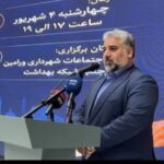 رئیس ورزش و جوانان ورامین: ۱۰ سمن طی دو سال در شهرستان ثبت شد