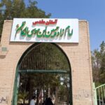 رونمایی از کاشی کاری های ایوان امامزاده حسین(ع) شهرستان زاوه