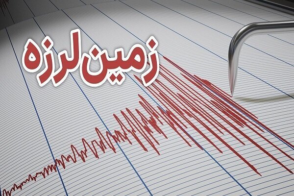 زلزله ۳.۳ ریشتری مورموری ایلام را لرزاند