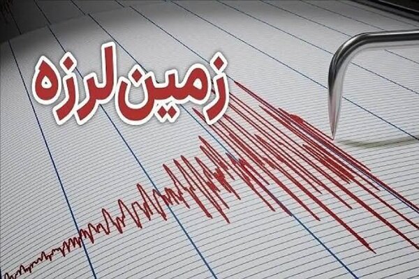 زلزله ۳.۸ ریشتری بویین‌زهرا را لرزاند