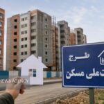 زمین ساخت ۷۸۰۰ مسکن ملی در مازندران تامین شد