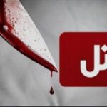 سه متهم پرونده قتل یک تبعه خارجی در پیشوا دستگیر شدند