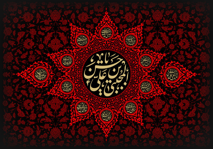 سیره امام حسن(ع) نسخهای برای بازگشت کرامت به جامعه است سیره امام حسن(ع) نسخهای برای بازگشت کرامت به جامعه است