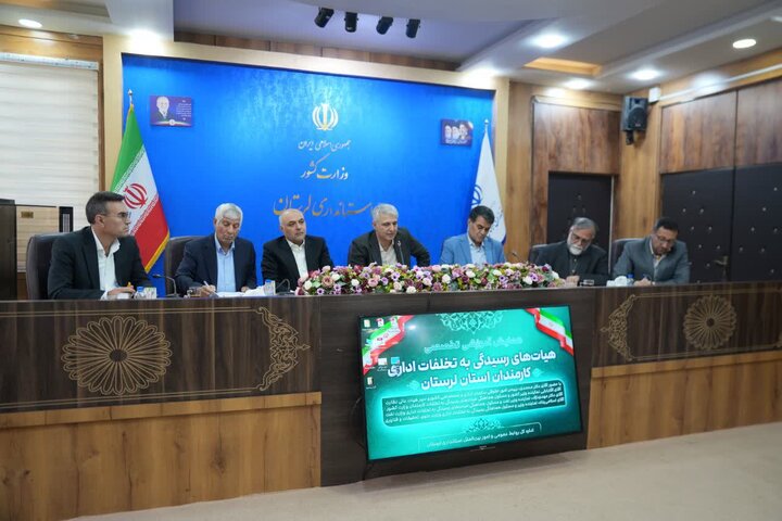 شایستگی در انتصابات مانع بروز تخلفات اداری است