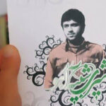 «شیری شبیه آهو»؛ خاطرات رزمنده بابلی در جبهه‌های غرب
