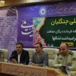 ضرورت برخورد قاطع با متصرفان اراضی ملی در لرستان