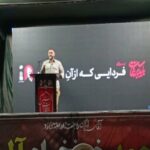 ضیایی: فعالان فرهنگی باید نقاط آسیب جامعه را بشناسند