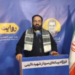 عبودتیان: شهید نائینی میدان‌دار روایت در جنگ رمضان بود