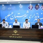 فرماندار عسلویه: تأمین آب شرب مهم‌ترین اولویت شهرستان است