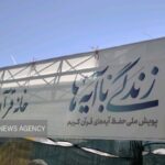 قرآن‌خوانی کودکان و نوجوانان در مهمانی امت احمد(ص)