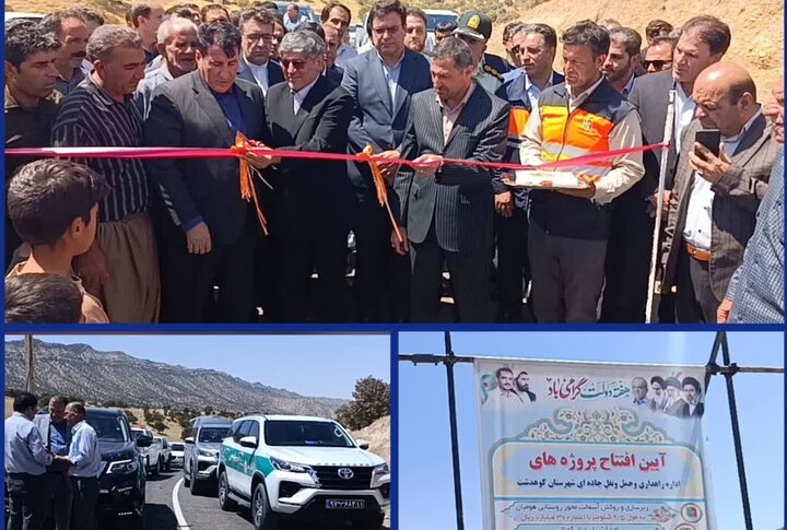 محور روستایی هومیان با اعتبار ۳۷۰ میلیارد ریال به بهره‌برداری رسید