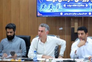 مسابقات ورزشی دستگاه‌های اجرایی بوشهر برگزار می‌شود