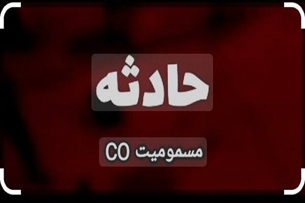 مسمومیت با گاز جان ۳ نفر در بدره را گرفت