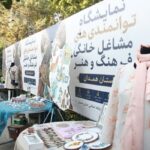 مشاغل خانگی فرهنگی و هنری ظرفیت ایجاد اشتغال پایدار دارند