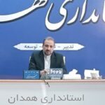 مقابله با کشت گیاهان ممنوعه در نهاوند بدون اغماض دنبال شود