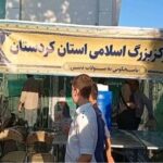 پذیرایی غرفه داران کردستان از مهمانان جشن پیامبر(ص)