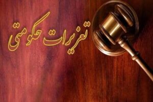 پلمب و ضبط ملزومات ۱۲ مرکز پزشکی غیرمجاز در خرم‌آباد
