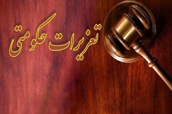 پلمب و ضبط ملزومات ۱۲ مرکز پزشکی غیرمجاز در خرم‌آباد